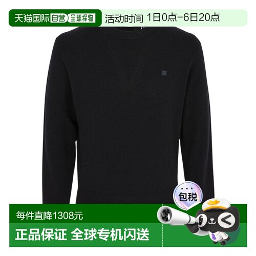 1h可退 Acne Studios 圆领长袖毛衣 C60116
