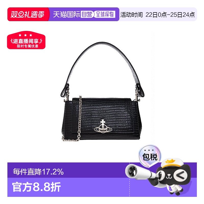 【自营】现货速发香港直邮Vivienne Westwood单肩包法棍包