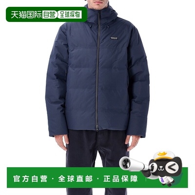 1h可退 欧洲直邮patagonia 男士 外套冲锋衣