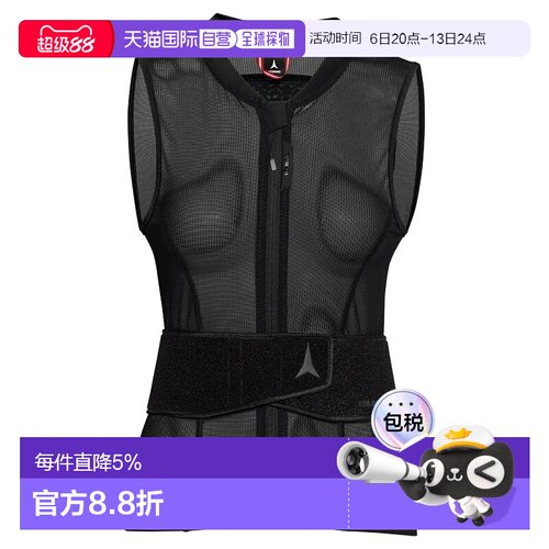 香港直邮ATOMIC 活力护盾 Amid Lite 女士防护背心 中性