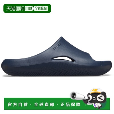 自营欧洲直邮Crocs卡骆驰 Mellow Recovery男女同款海军蓝树脂凉