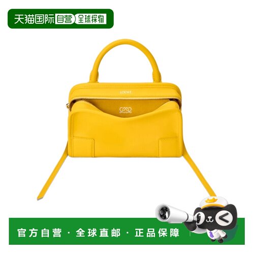 香港直邮Loewe 迷你 Amazona 180 单肩包手提包 A【付后1h可退】
