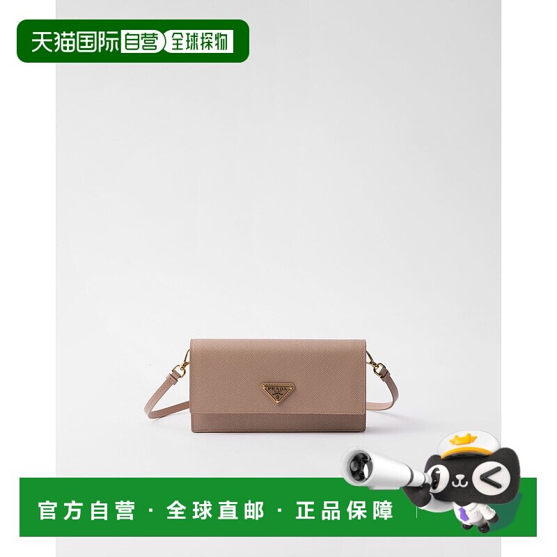 欧洲直邮PRADA (2025新品) 迷你十字纹皮革包斜挎包单肩包