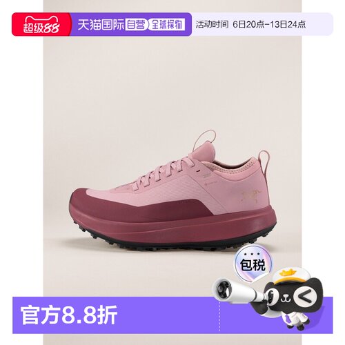 自营1h可退 欧洲直邮ARCTERYX 女士Sylan GTX徒步鞋始祖鸟户外