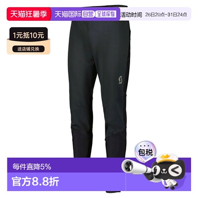 欧洲直邮SCOTT Endurance Goretex 裤子 男士