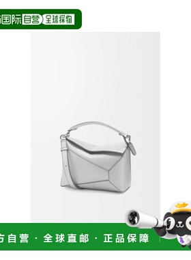 1h可退 欧洲直邮LOEWE 罗意威 26春夏 A510P60X96-1160 女士 手提