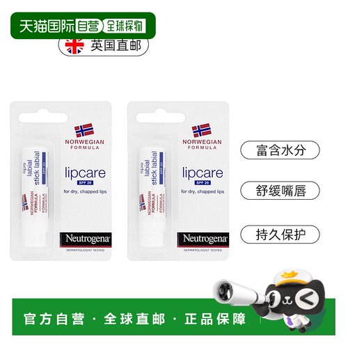 欧洲直邮英国Neutrogena露得清润唇膏防晒唇部SPF20+滋润无色*2