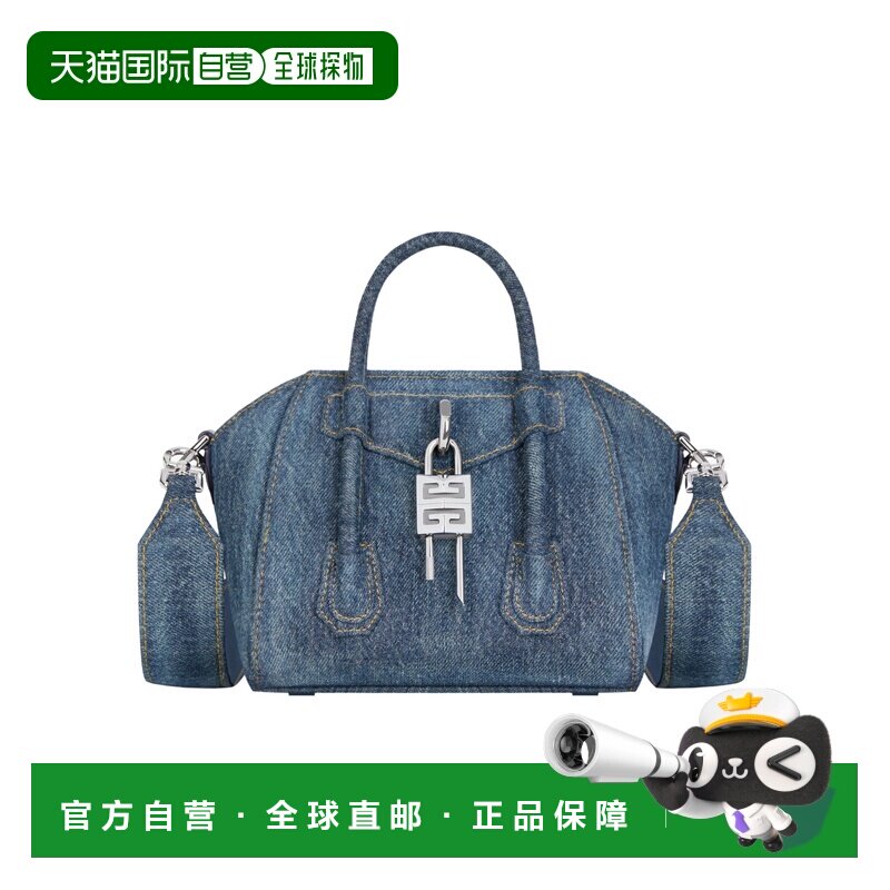 1h可退 香港直邮Givenchy Antigona Toy Lock 水洗牛仔布包 BB511