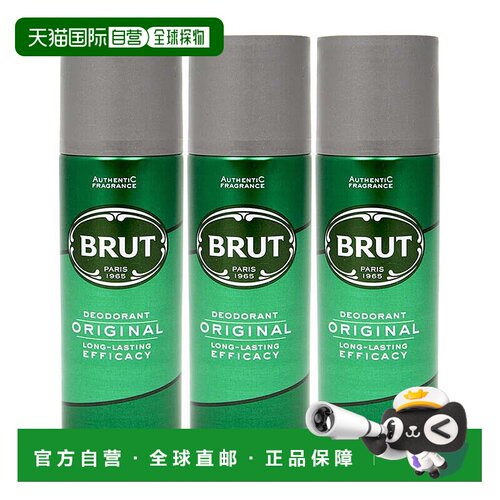 Brut百露男士止汗剂木质和辛辣香调腋下抑汗喷雾除臭正品