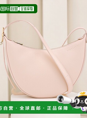 自营1h可退 欧洲直邮Longchamp珑骧 小号Le Foulonne 女士米粉色