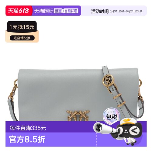 香港直邮Pinko 品高 女士 Love Click Horizontal Clutch 柔软迷