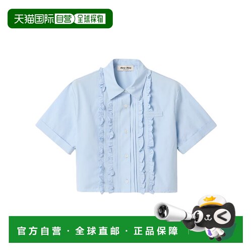 香港直邮MIU MIU 女士衬衫 MK204510RGSOOOF0013 【付后1h可退】