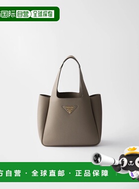 1h可退 欧洲直邮PRADA 普拉达 26春夏 1BG335_2DKV_F03QH_V_ONM