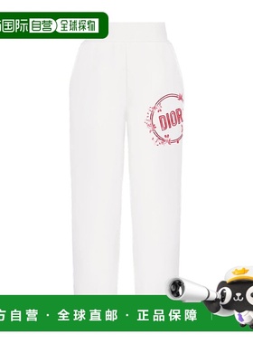 香港直邮Dior 松紧腰运动裤 5WBM13PANA
