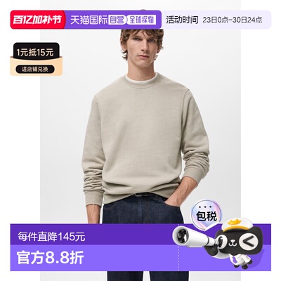 自营欧洲直邮Mango芒果 男士沙色棉质常规版型卫衣长袖