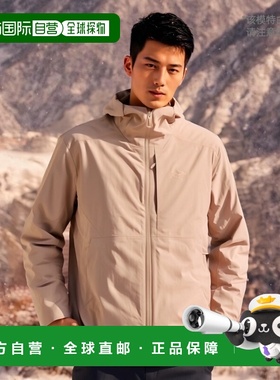 欧洲直邮Arc'teryx 男士夹克X000007371RALLEINSJKTRUNE始祖鸟