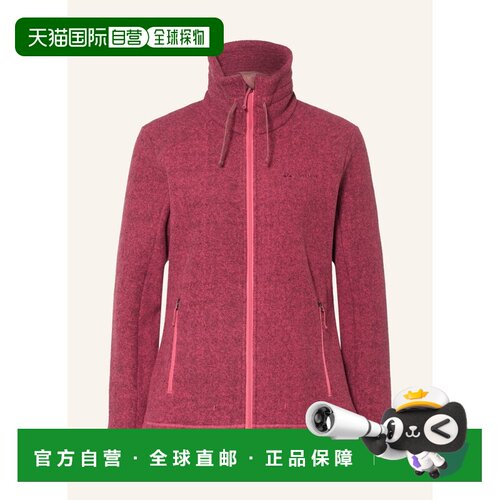 欧洲直邮VAUDE 女士户外风衣 100282683618700 CO【付后1h可退】