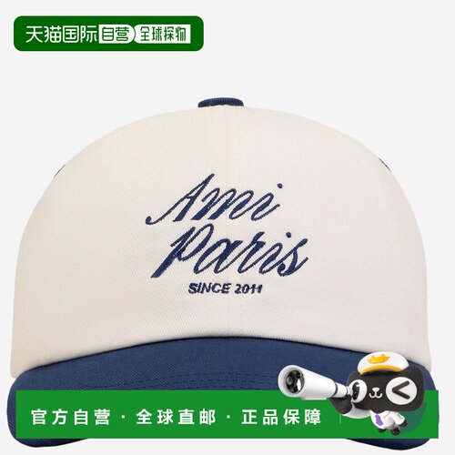 香港直邮Ami Paris 女士帽子 UCP278AW0041A042 S【付后1h可退】