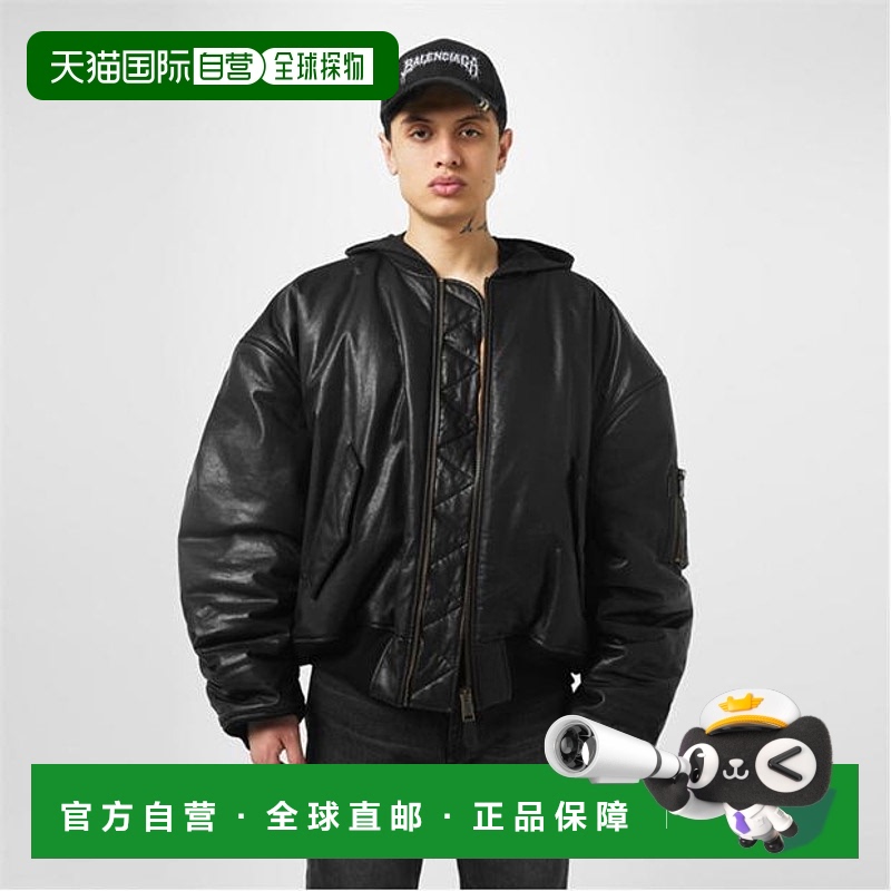 1h可退 香港直邮Balenciaga 巴黎世家 男士 Diy Outline 金属色连