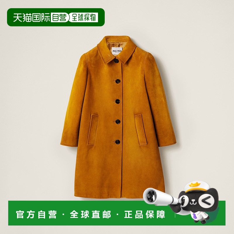 欧洲直邮MIU MIU(缪缪)24年上新 女士正在加载...外套