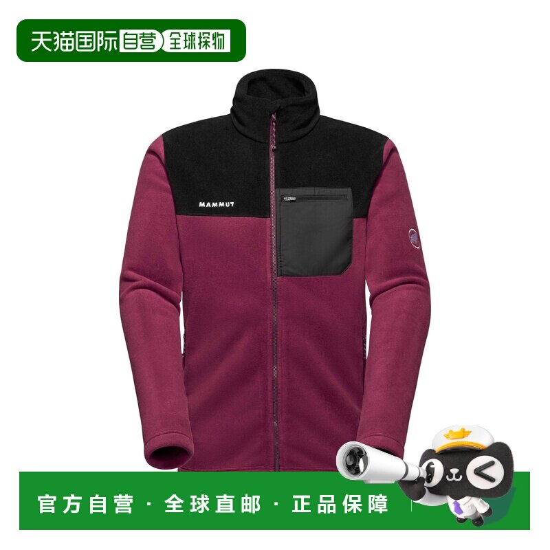 自营欧洲直邮Mammut Innominata男士深紫红色/黑色多功能抓绒衣