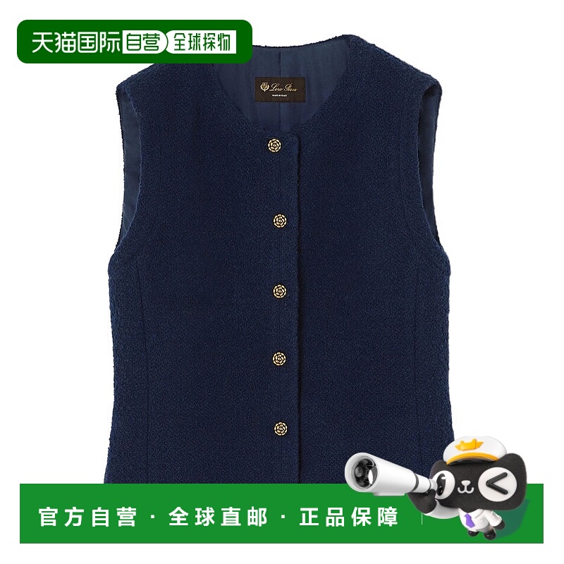 香港直邮Loro Piana Marcel 背心 FAP7828