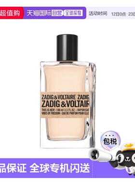 欧洲直邮ZADIG & VOLTAIRE萨迪格伏尔泰这就是她浓香水 100ml正品