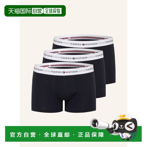 香港直邮TOMMY HILFIGER 男士内裤 100298497517000支付后1h可退