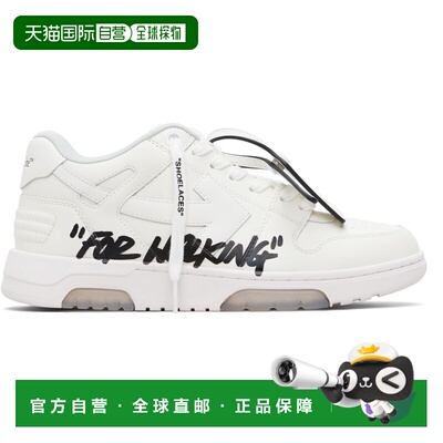 1h可退 香港直邮off-white 男士 白色 Out Of Office For Walking