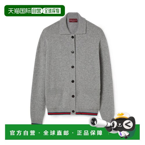 1h可退 香港直邮Gucci 古驰 女士 饰织带羊毛山羊绒混纺开衫 8482