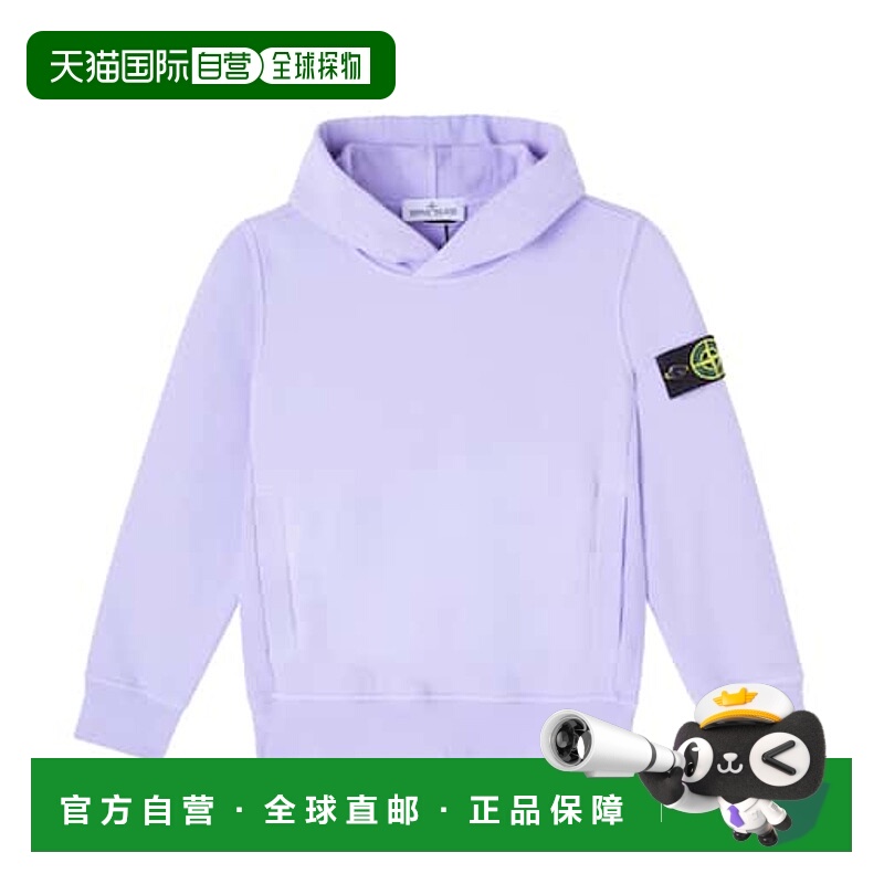 1h可退 香港直邮Stone Island 石头岛 男童 Compass 棉质针织连帽