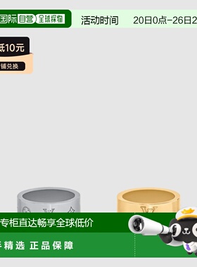 自营1h可退 欧洲直邮LV路易威登 男士金色/银色黄铜戒指新款高级