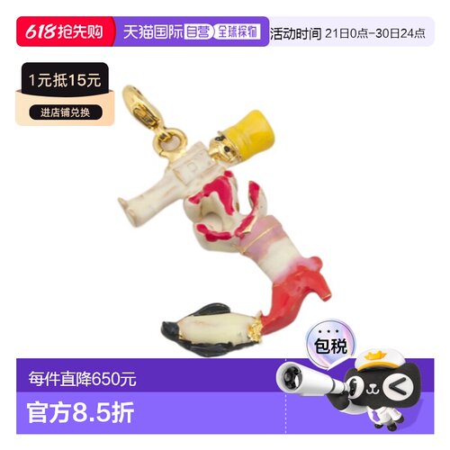 1h可退 香港直邮Marni Marni 字母“J”吊坠 PNMV0100PJP6528