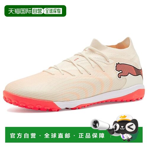 美国直邮Puma 彪马 男士 Future 9 Match Turf Training Soccer