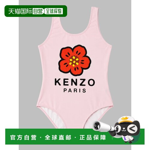 香港直邮kenzo高田贤三女童泳装 【付后1h可退】