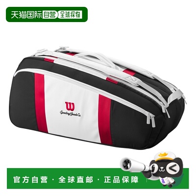 自营欧洲直邮Wilson威尔胜 Pro Staff Courage Collection9支装球