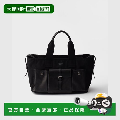 自营欧洲直邮PRADA普拉达 Route女士黑色帆布皮革大号托特包
