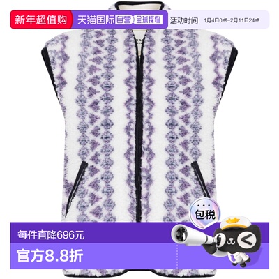 1h可退 香港直邮ISABEL MARANT 女士 印花可反穿背心 GI0036FCB3C