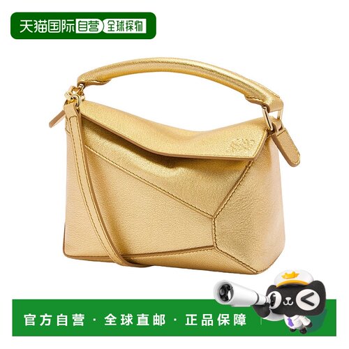 香港直邮Loewe 迷你 Puzzle 斜挎包 A510P88X新款【付后1h可退】