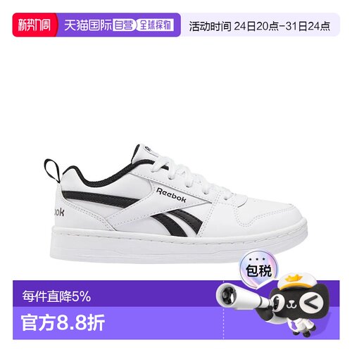 欧洲直邮REEBOK 篮球鞋 皇家至尊2.0