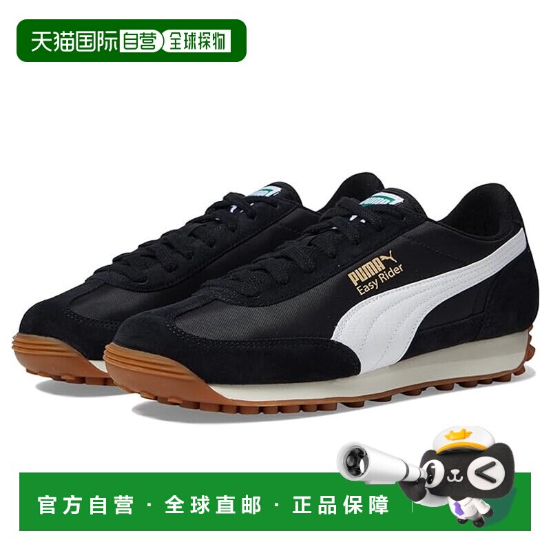 1h可退 香港直邮Puma 彪马 男士 Easy 骑行复古鞋 colorful花色