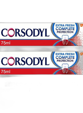 欧洲直邮CORSODYL日常保护牙龈健康牙膏去除牙菌斑75ml*2正品清新