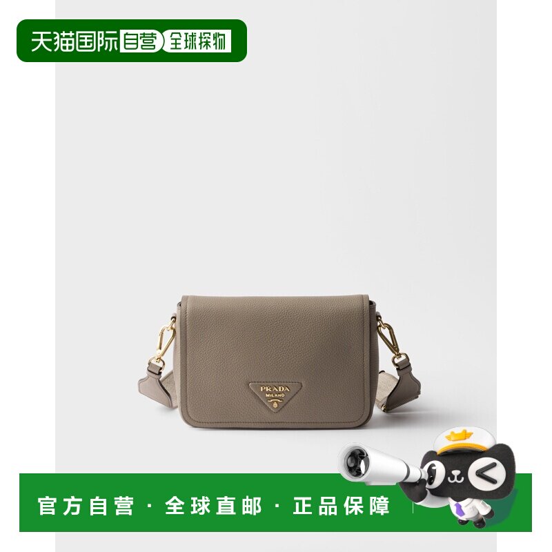 自营欧洲直邮PRADA普拉达 女士卡其色皮革斜挎包