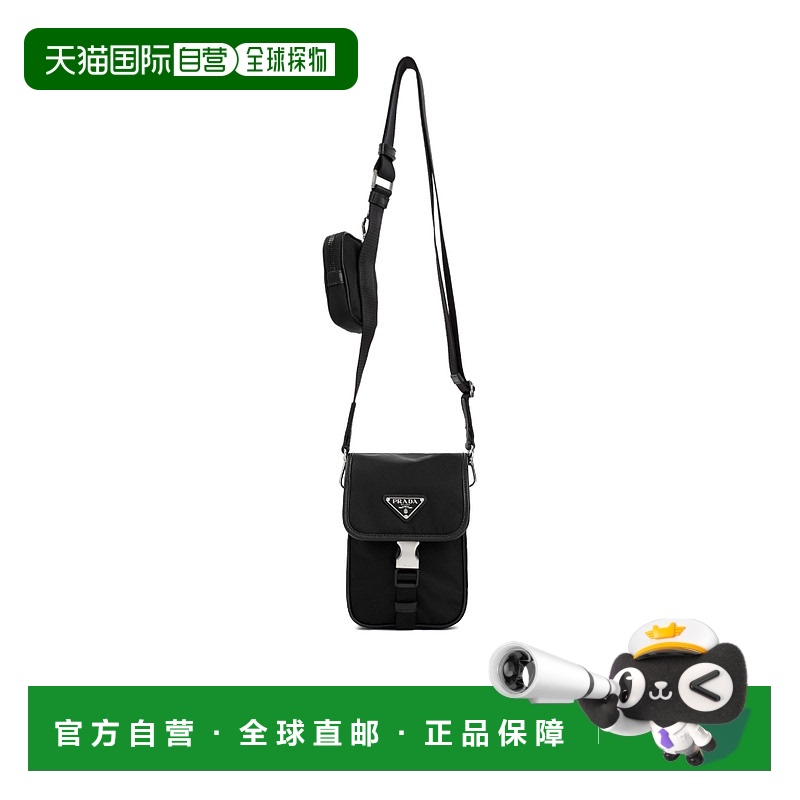 【99新未使用】香港直邮Prada 徽标翻盖斜挎包 2VD043VXOP2DMH