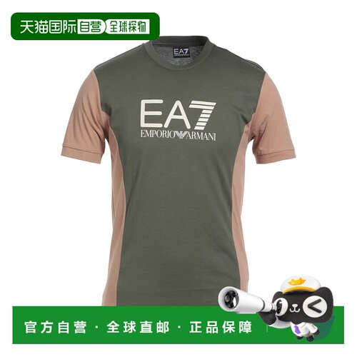 香港直邮Ea7T男士T恤 【付后1h可退】