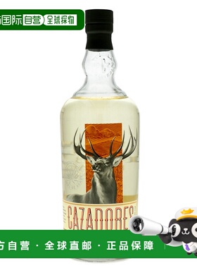 欧洲直邮Cazadores龙舌兰酒700ml荷兰原装进口洋酒劲足丝滑香醇