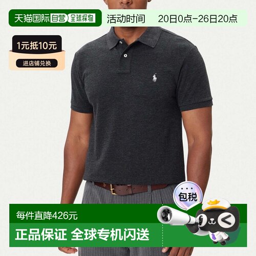 1h可退 香港直邮Polo Ralph Lauren Polo 拉夫 劳伦 男士 CUSTOM