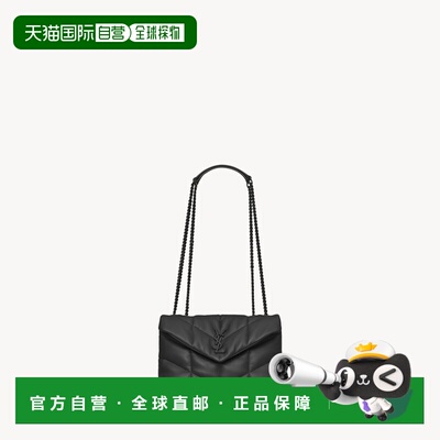 自营欧洲直邮YSL圣罗兰 Loulou Puffer系列女士黑色小羊皮磁吸搭