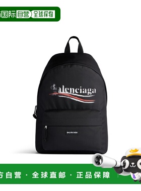 自营欧洲直邮Balenciaga巴黎世家 Explorer男士黑色品牌布贴双肩