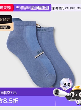 自营欧洲直邮Hugo Boss 男士蓝色棉logo标识两双装袜子短袜